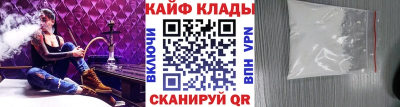 Где купить наркотики Малгобек Псилоцибиновые грибы A-PVP Метадон Меф мяу мяу ГАШИШ КОКАИН АМФ