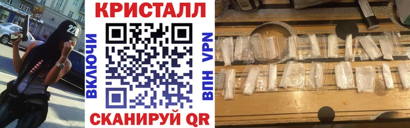 АМФЕТАМИН 97%  продажа наркотиков  Малгобек 