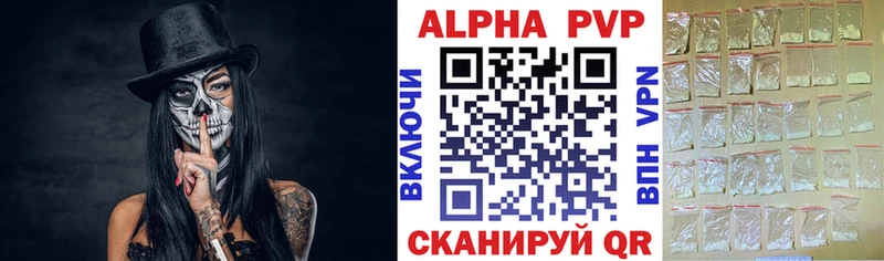 Alpha PVP Соль  Малгобек 