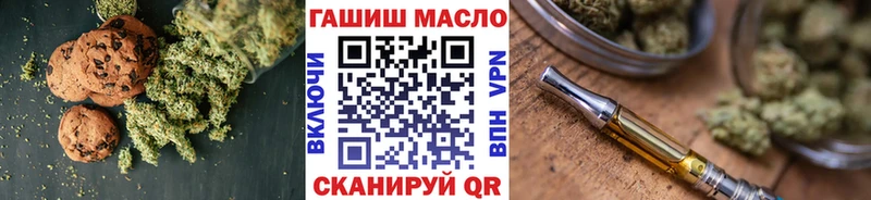 Canna-Cookies конопля  Малгобек 