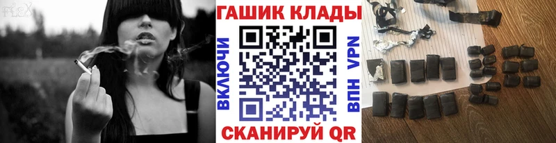 Гашиш гарик  где найти наркотики  Малгобек 