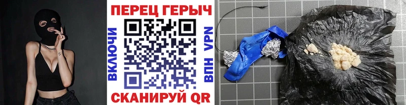 Героин Heroin Малгобек