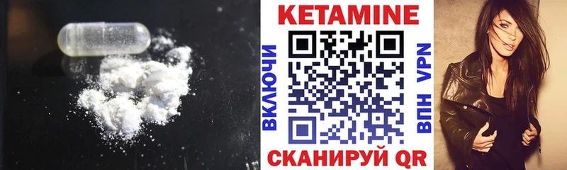 КЕТАМИН ketamine Малгобек