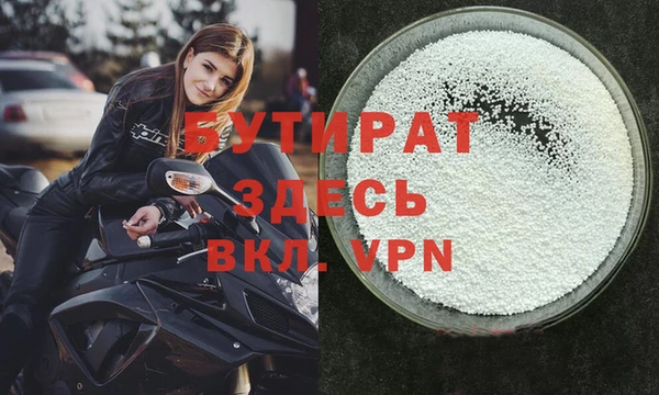 гашик Иннополис
