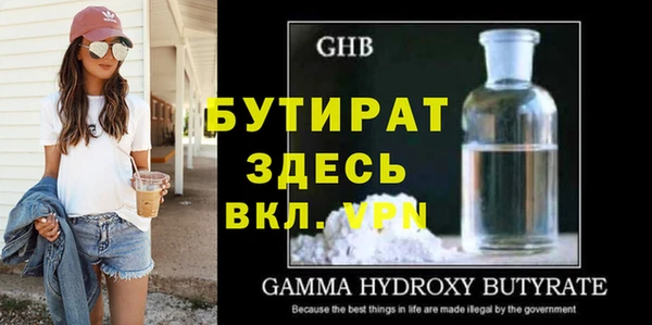 амф Инсар