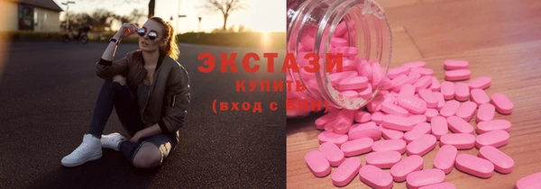 амф Инсар
