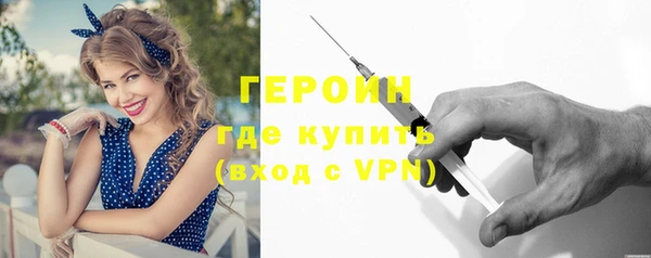 гашик Инта
