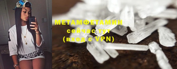 гашик Инта