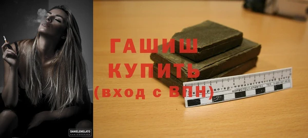 гашик Инта