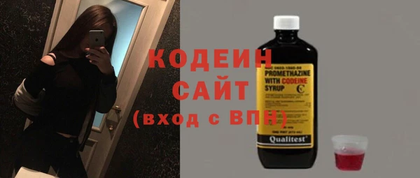 первитин Фёдоровский