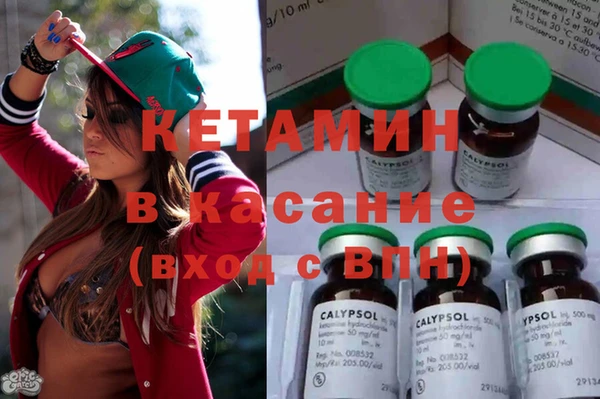 кокаин Калининец