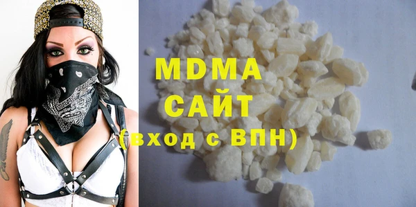 гашик Инта