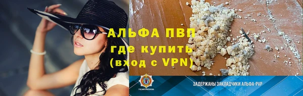 амф Инсар