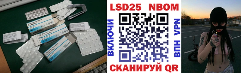 LSD-25 экстази ecstasy  хочу наркоту  Малгобек 