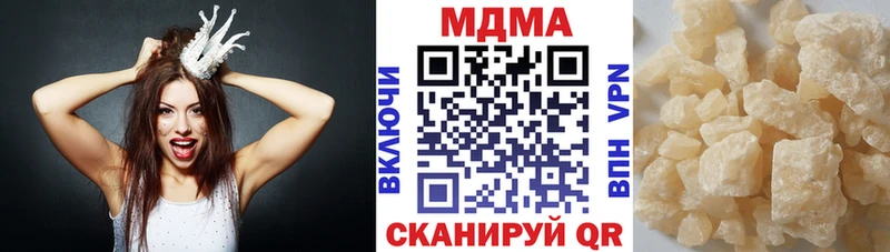 MDMA crystal Малгобек