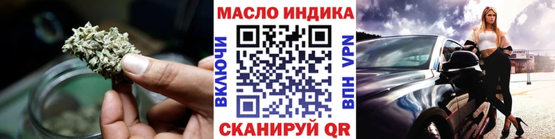 Дистиллят ТГК жижа  blacksprut ссылка  Малгобек 